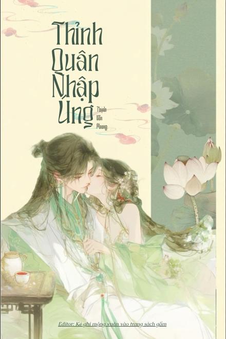 Thỉnh Quân Nhập Úng