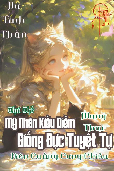Thú Thế: Mỹ Nhân Kiều Diễm Mang Thai, Giống Đực Tuyệt Tự Điên Cuồng Cưng Chiều