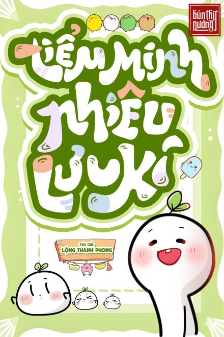 Tiểu Minh Phiêu Lưu Ký