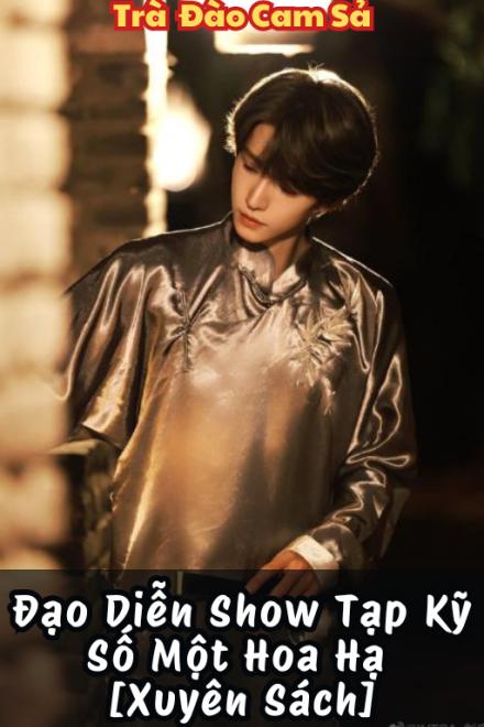 Đạo Diễn Show Tạp Kỹ Số Một Hoa Hạ [Xuyên Sách]