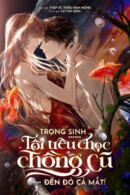 Trọng Sinh: Tôi Trêu Chọc Chồng Cũ Đến Đỏ Cả Mắt!