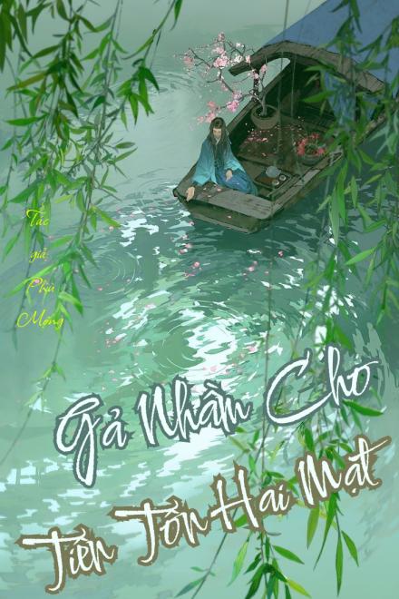Gả Nhầm Cho Tiên Tôn Hai Mặt