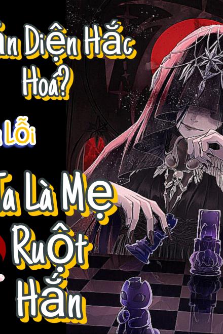Phản Diện Hắc Hoá? Xin Lỗi, Ta Là Mẹ Ruột Nó