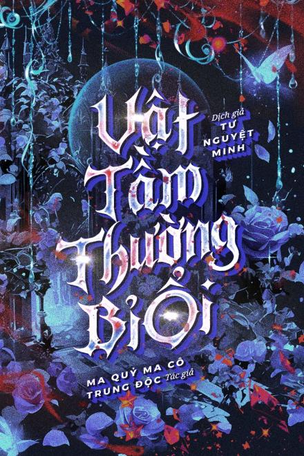 Vật Tầm Thường Bỉ Ổi