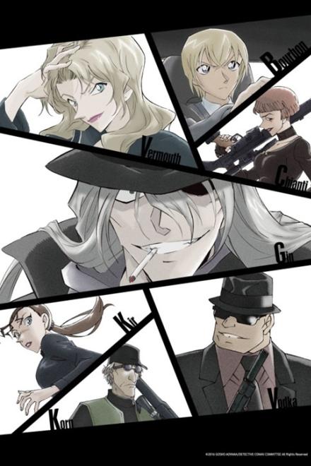 Ở Thế Giới Conan Mở Phòng Tình Báo