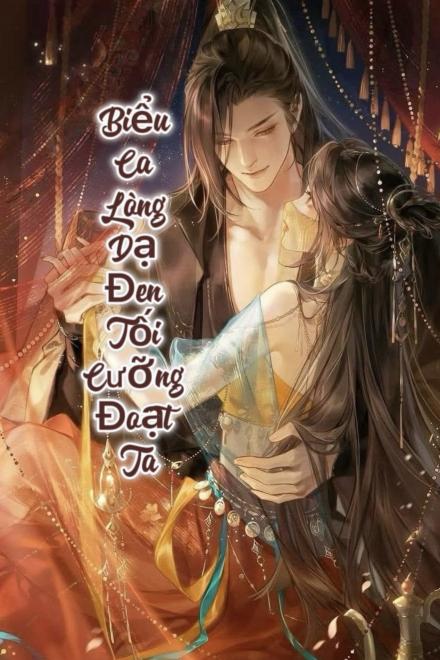 Biểu Ca Lòng Dạ Đen Tối Cưỡng Đoạt Ta