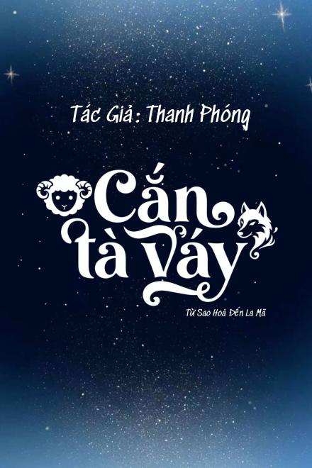Cắn Tà Váy