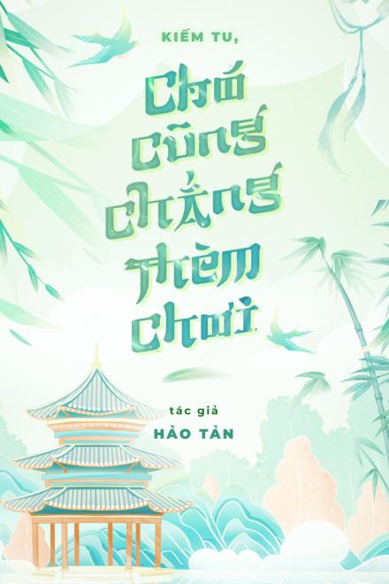 Kiếm Tu, Chó Cũng Chẳng Thèm Chơi