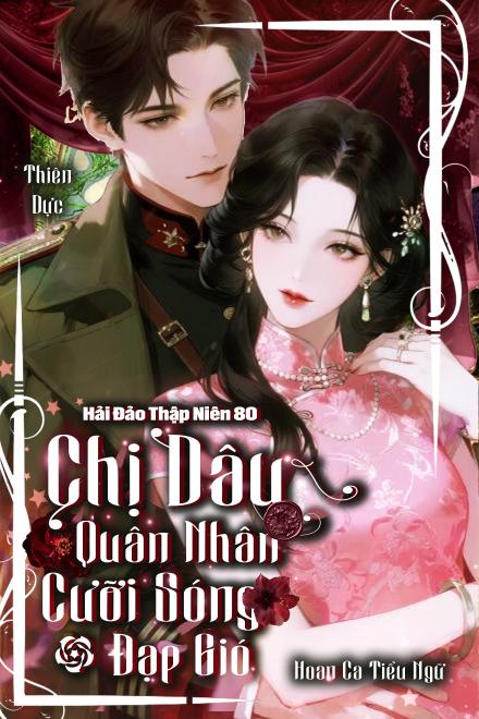 Hải Đảo Thập Niên 80: Chị Dâu Quân Nhân Cưỡi Sóng Đạp Gió