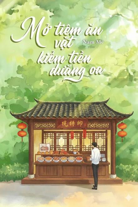 Mở Tiệm Ăn Vặt Kiếm Tiền Dưỡng Oa