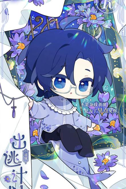 Mỹ Nhân Phật Hệ Tham Gia Show Hẹn Hò Bẻ Cong Đại Lão