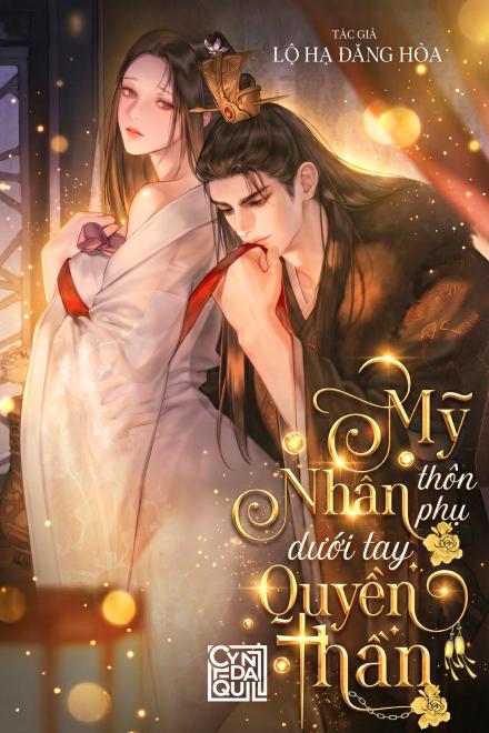 Mỹ Nhân Thôn Phụ Dưới Tay Quyền Thần