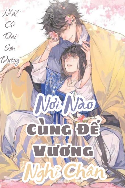 Nơi Nào Cùng Đế Vương Nghỉ Chân