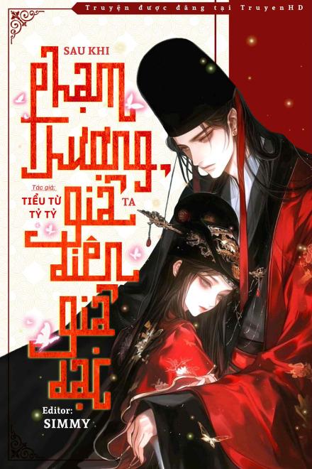 Sau Khi Phạm Thượng, Ta Giả Điên Giả Dại