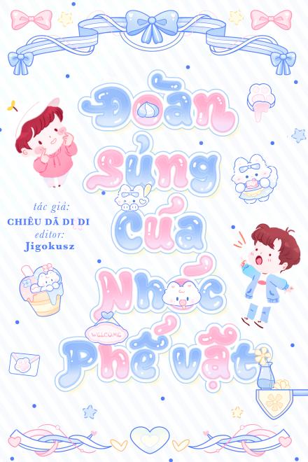 Đoàn Sủng Của Nhóc Phế Vật