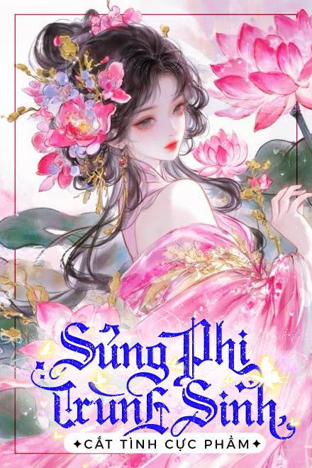 Sủng Phi Trùng Sinh, Cắt Tình Cực Phẩm