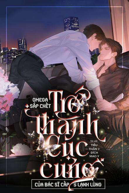 Omega Sắp Chết Trở Thành Cục Cưng Của Bác Sĩ Cấp S Lạnh Lùng