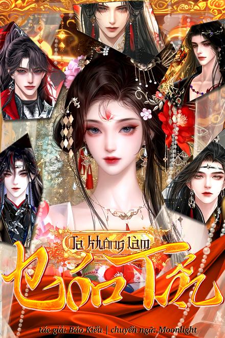 Ta Không Làm Góa Tẩu