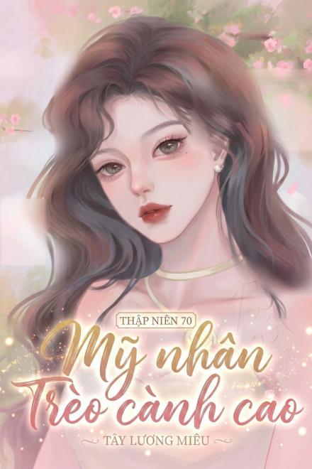 Thập Niên 70: Mỹ Nhân Trèo Cành Cao