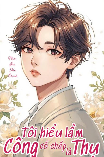 Tôi Hiểu Lầm Công Cố Chấp Là Thụ