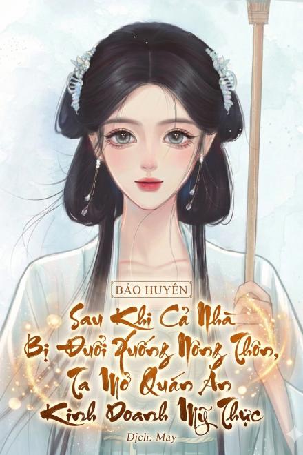 Sau Khi Cả Nhà Bị Đuổi Xuống Nông Thôn, Ta Mở Quán Ăn Kinh Doanh Mỹ Thực