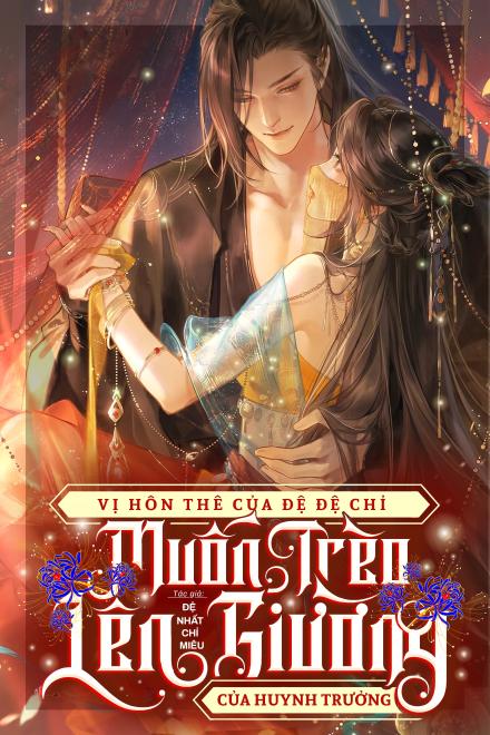 Vị Hôn Thê Của Đệ Đệ Chỉ Muốn Trèo Lên Giường Của Huynh Trưởng