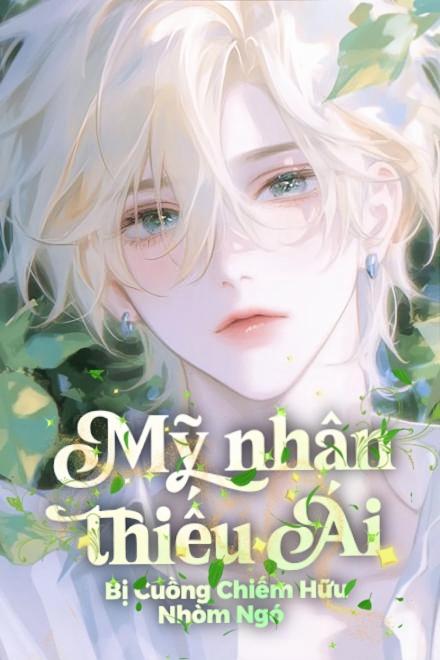 Mỹ Nhân Thiếu Ái Bị Cuồng Chiếm Hữu Nhòm Ngó