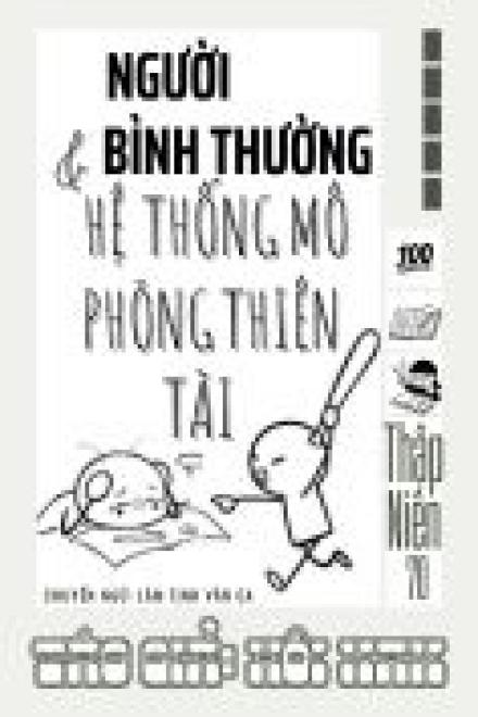 Thập Niên 70, Người Bình Thường Và Hệ Thống Mô Phỏng Thiên Tài