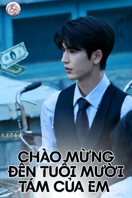 Chào Mừng Đến Tuổi Mười Tám Của Em [Esports]