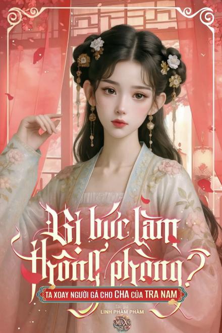 Quốc Công Gia Sủng Ta