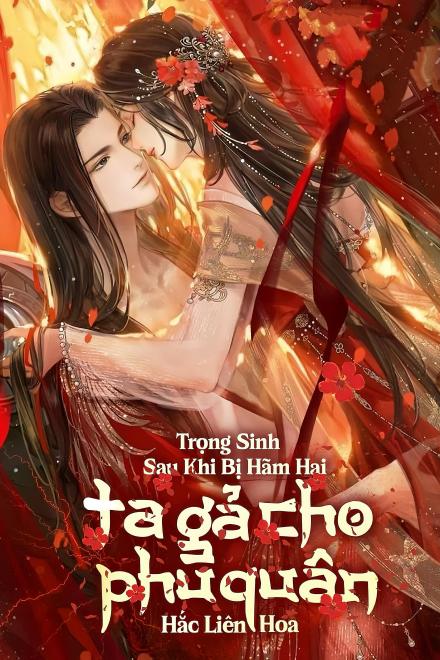 Trọng Sinh Sau Khi Bị Hãm Hại, Ta Gả Cho Phu Quân Hắc Liên Hoa