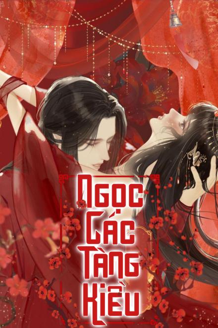 Ngọc Các Tàng Kiều