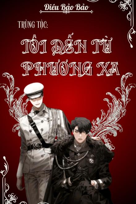 Trùng Tộc: Tôi Đến Từ Phương Xa