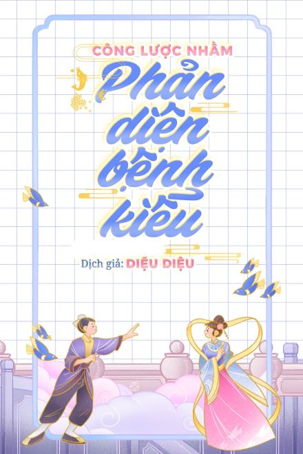 Công Lược Nhầm Nam Phụ Bệnh Kiều