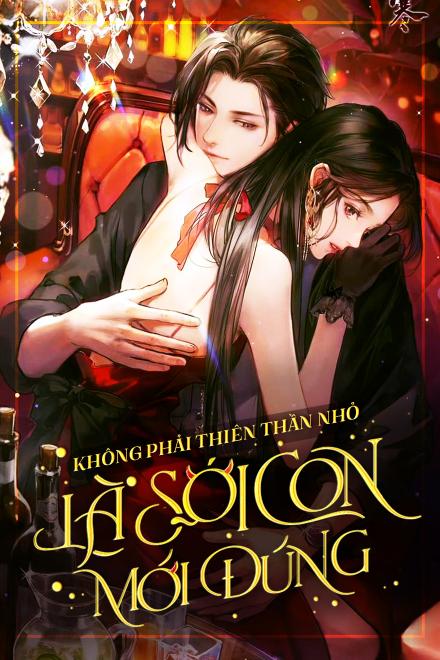 Không Phải Thiên Thần Nhỏ, Là Sói Con Mới Đúng